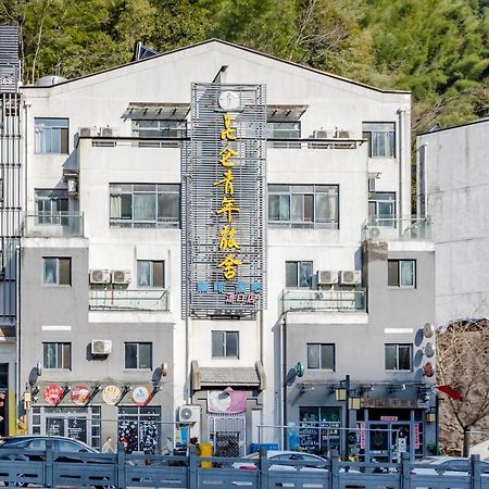 Kunlun International Youth Hostel Huangshan Exterior foto