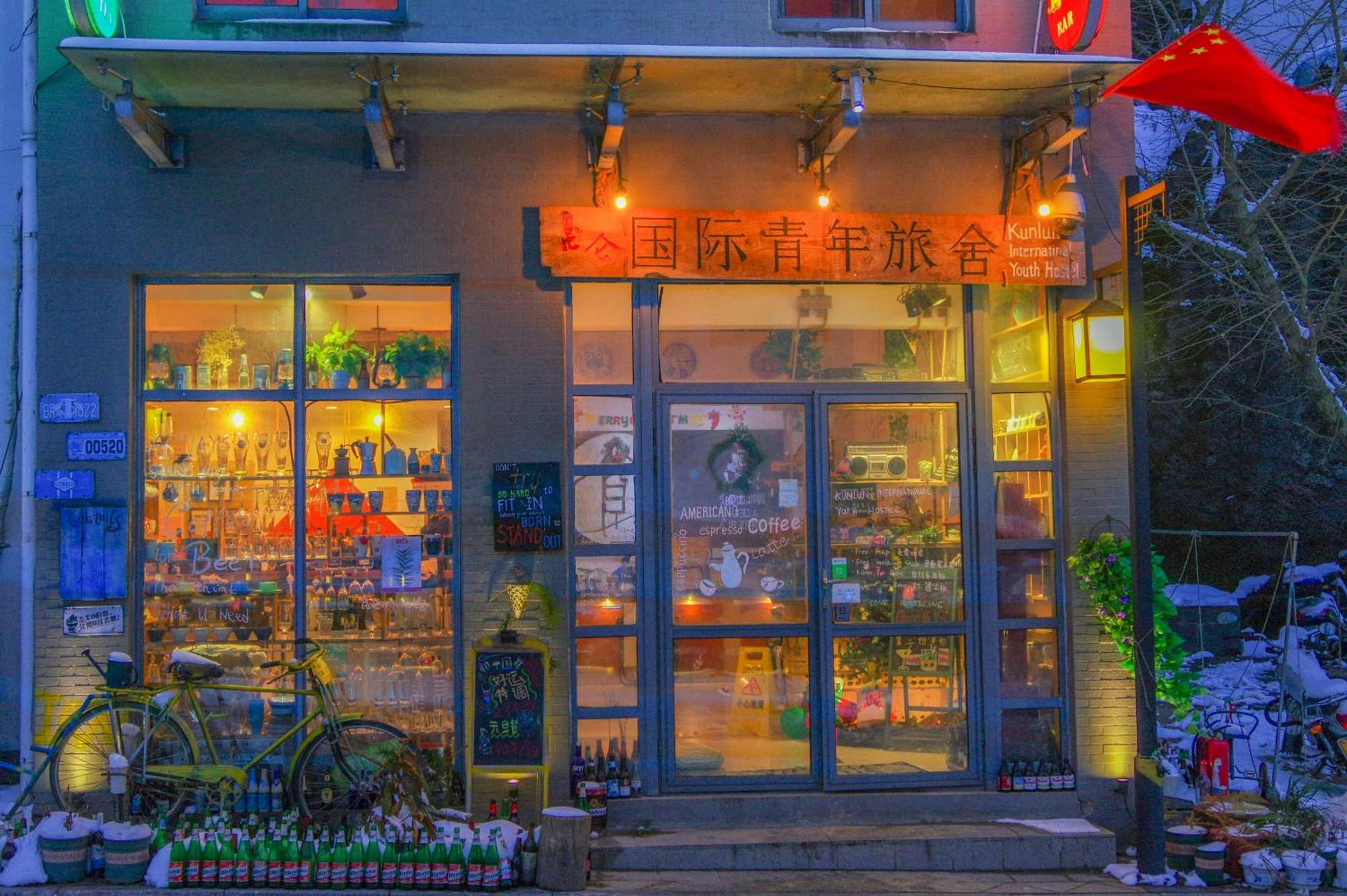 Kunlun International Youth Hostel Huangshan Exterior foto