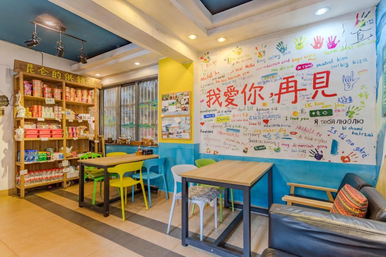 Kunlun International Youth Hostel Huangshan Exterior foto