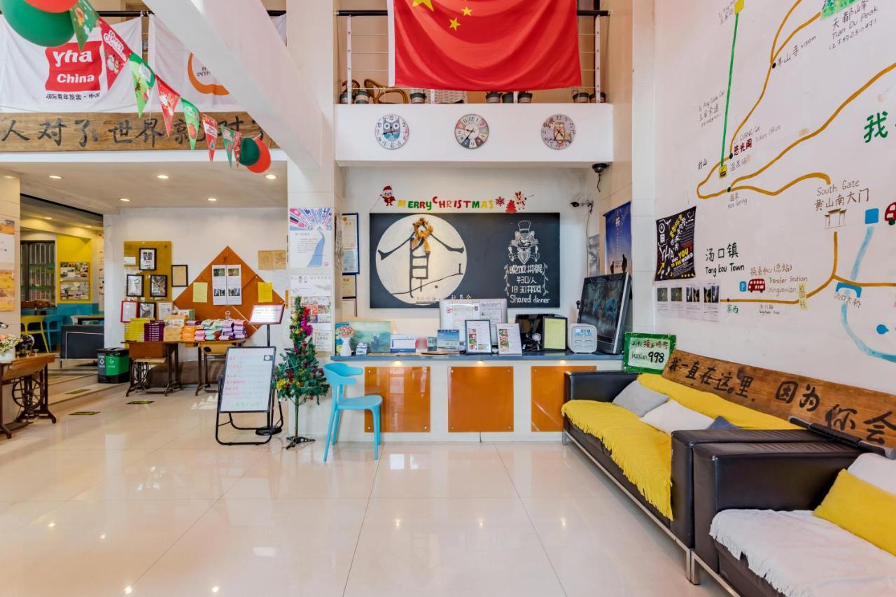 Kunlun International Youth Hostel Huangshan Exterior foto