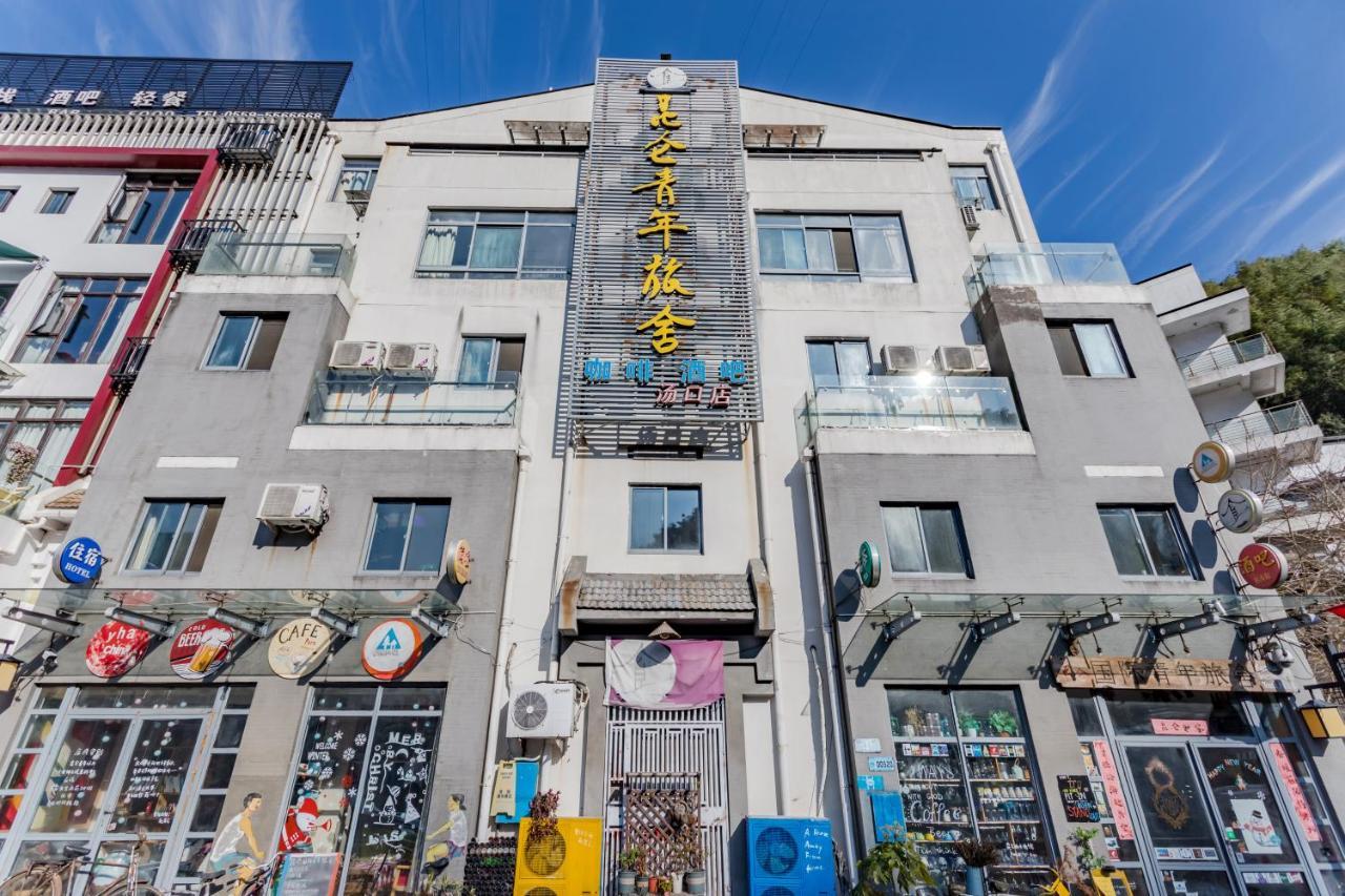 Kunlun International Youth Hostel Huangshan Exterior foto